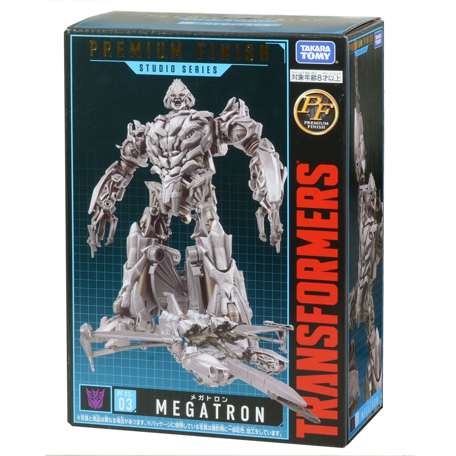 Megatron