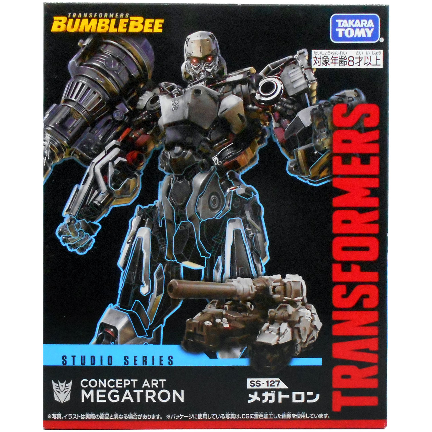 Concept Art Megatron
