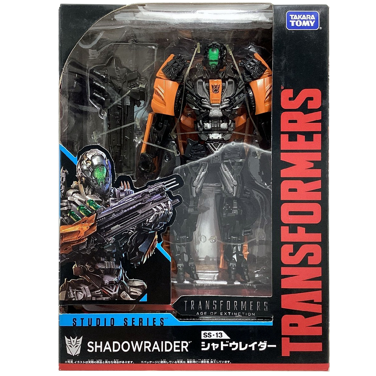 Shadowraider