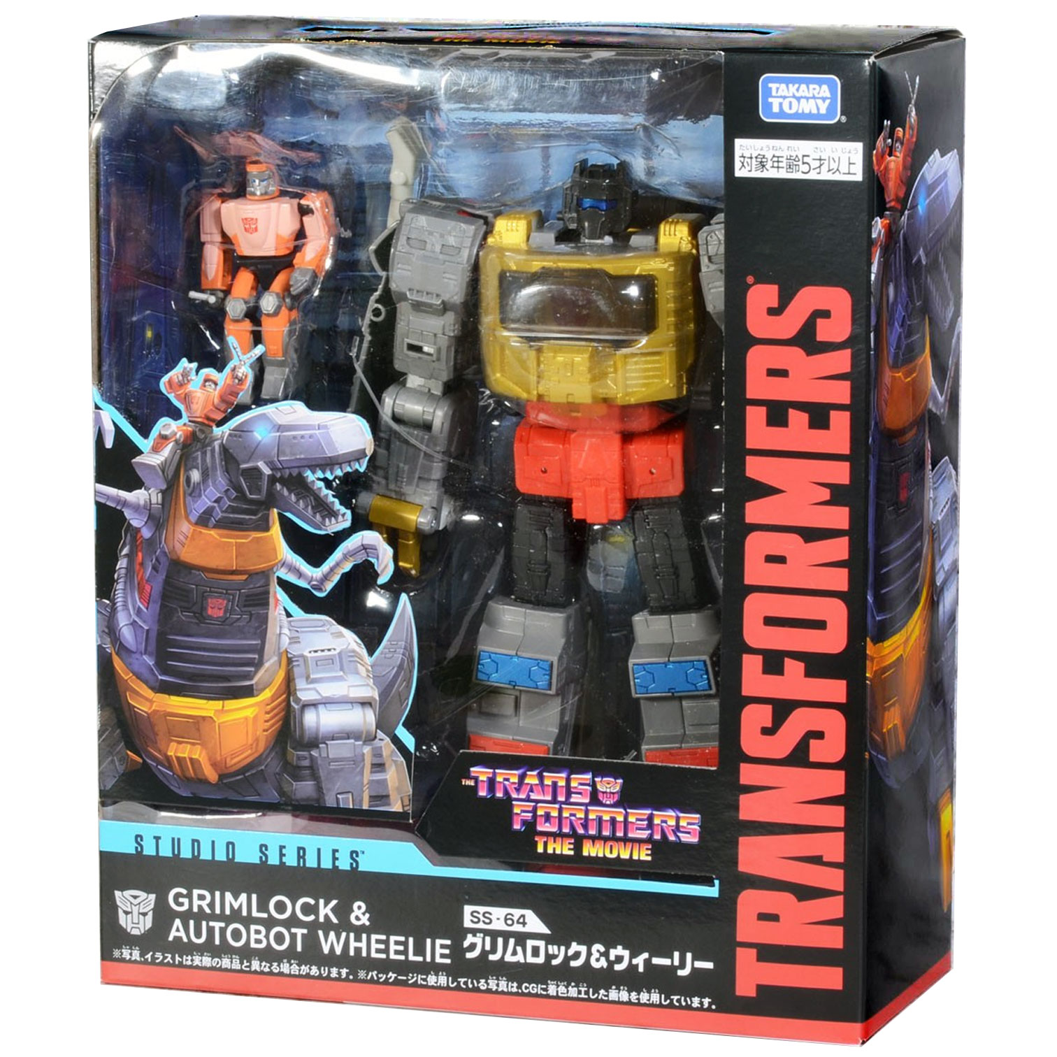 Grimlock & Autobot Wheelie