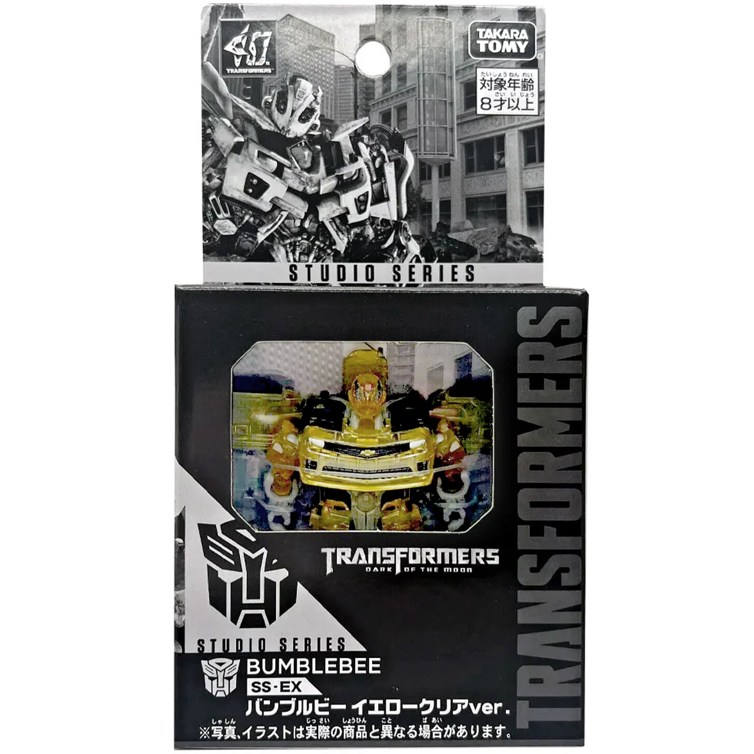 Bumblebee Yellow Clear Ver