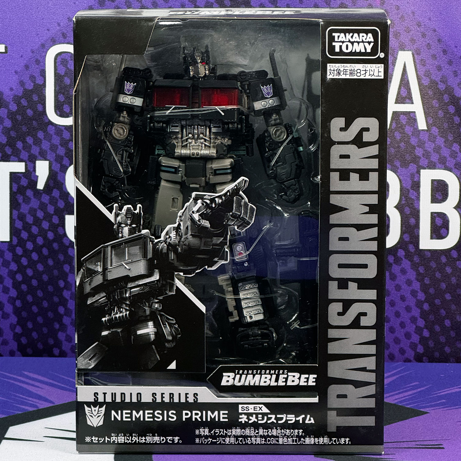Nemesis Prime