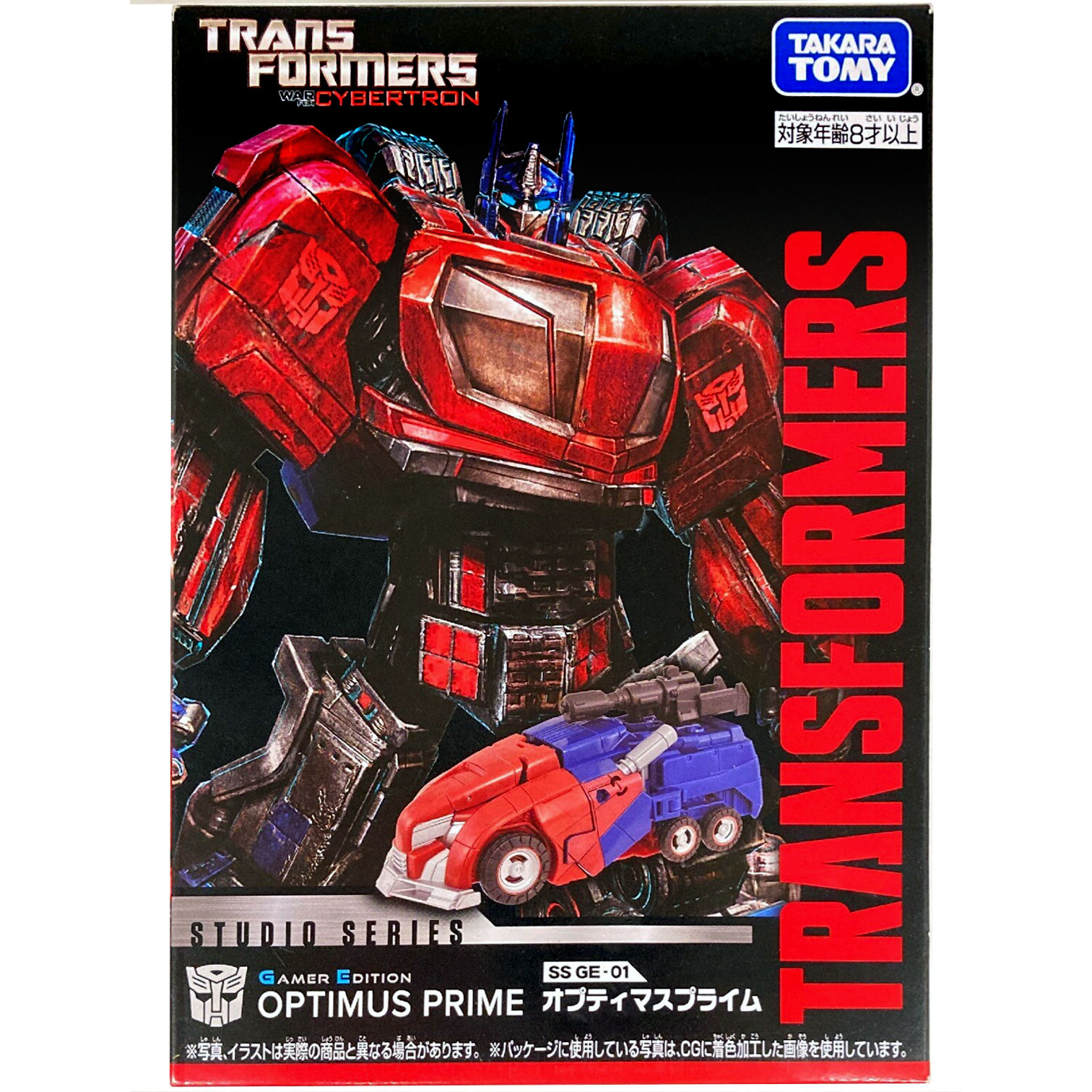 Gamer Edition Optimus Prime