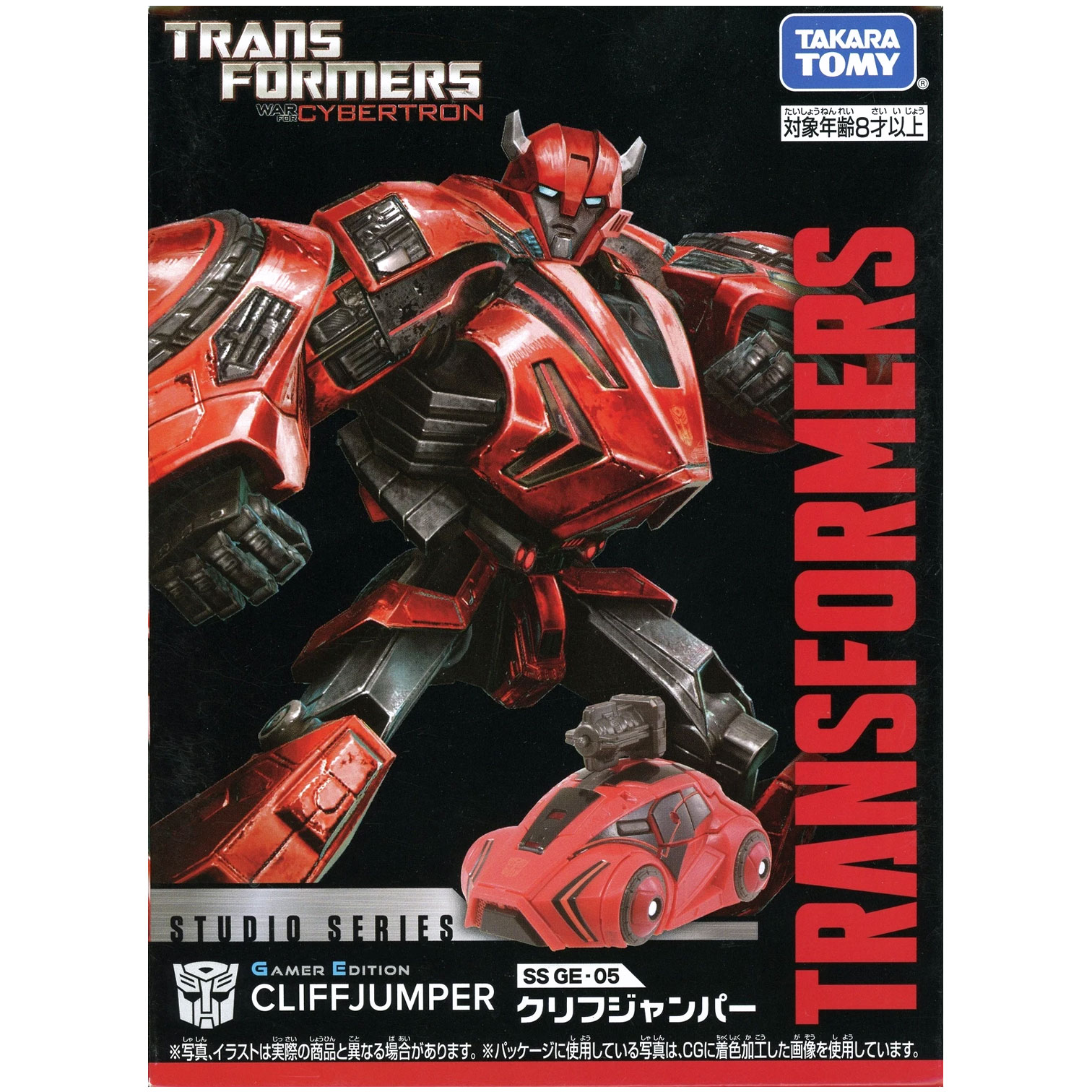 Gamer Edition Cliffjumper