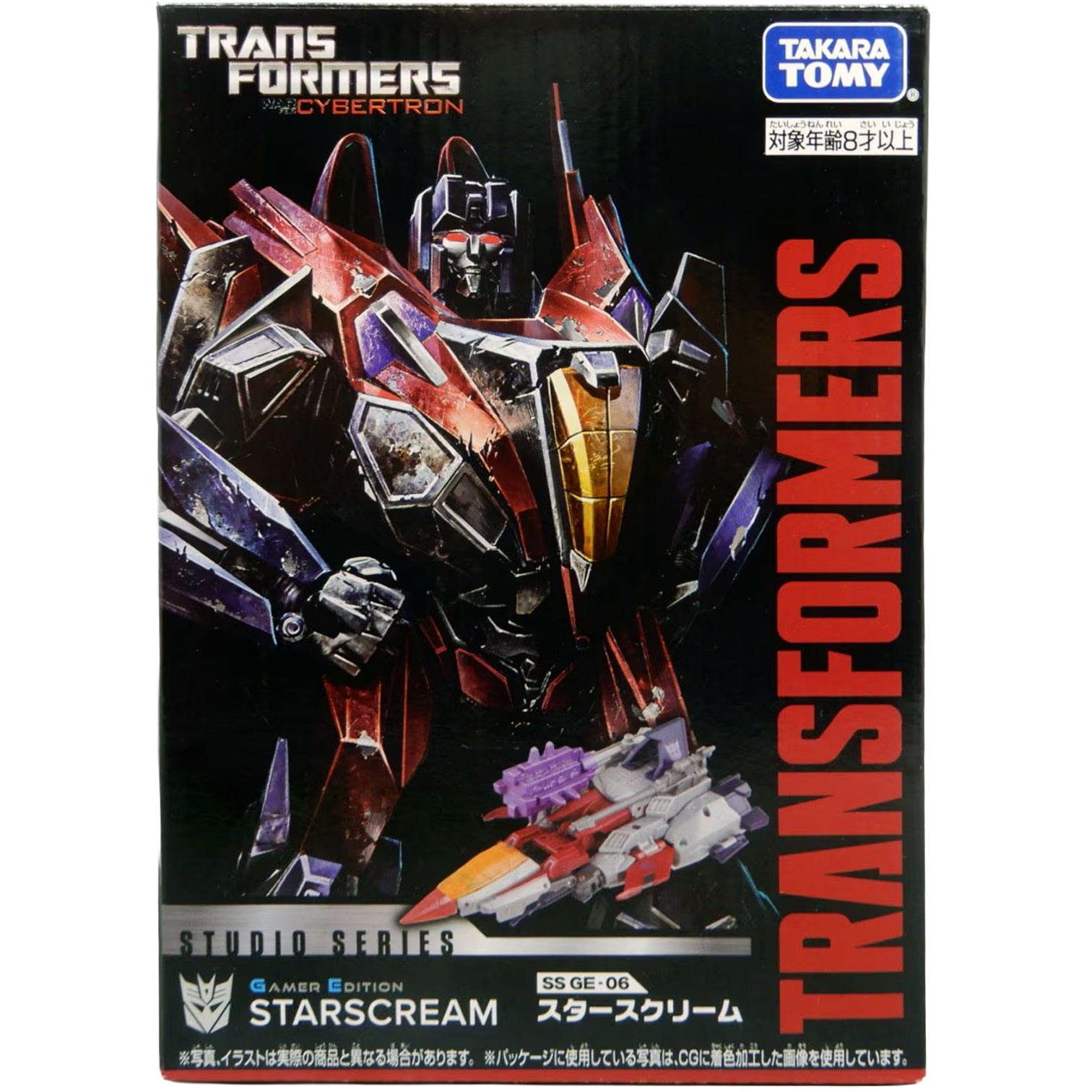 Gamer Edition Starscream