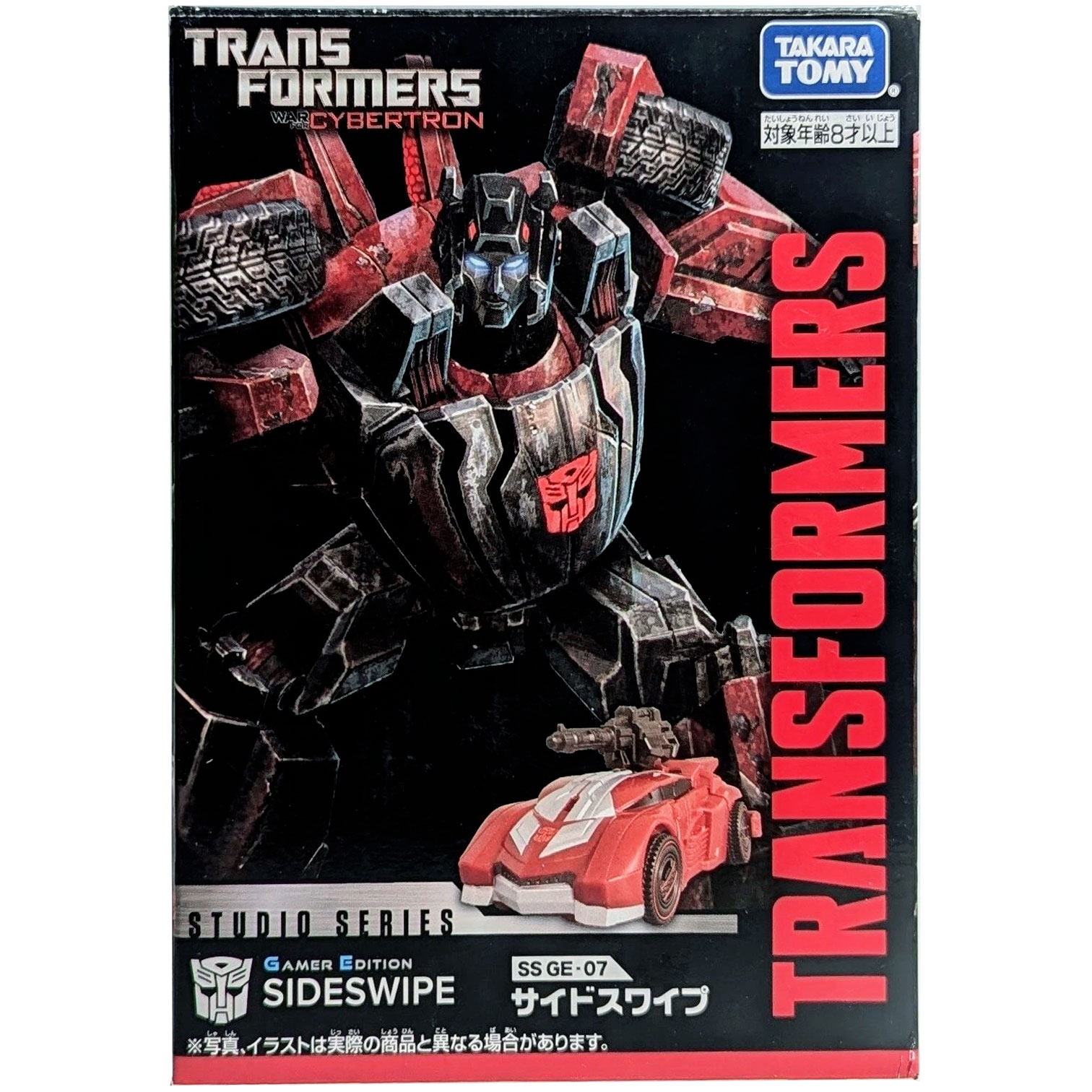 Gamer Edition Sideswipe
