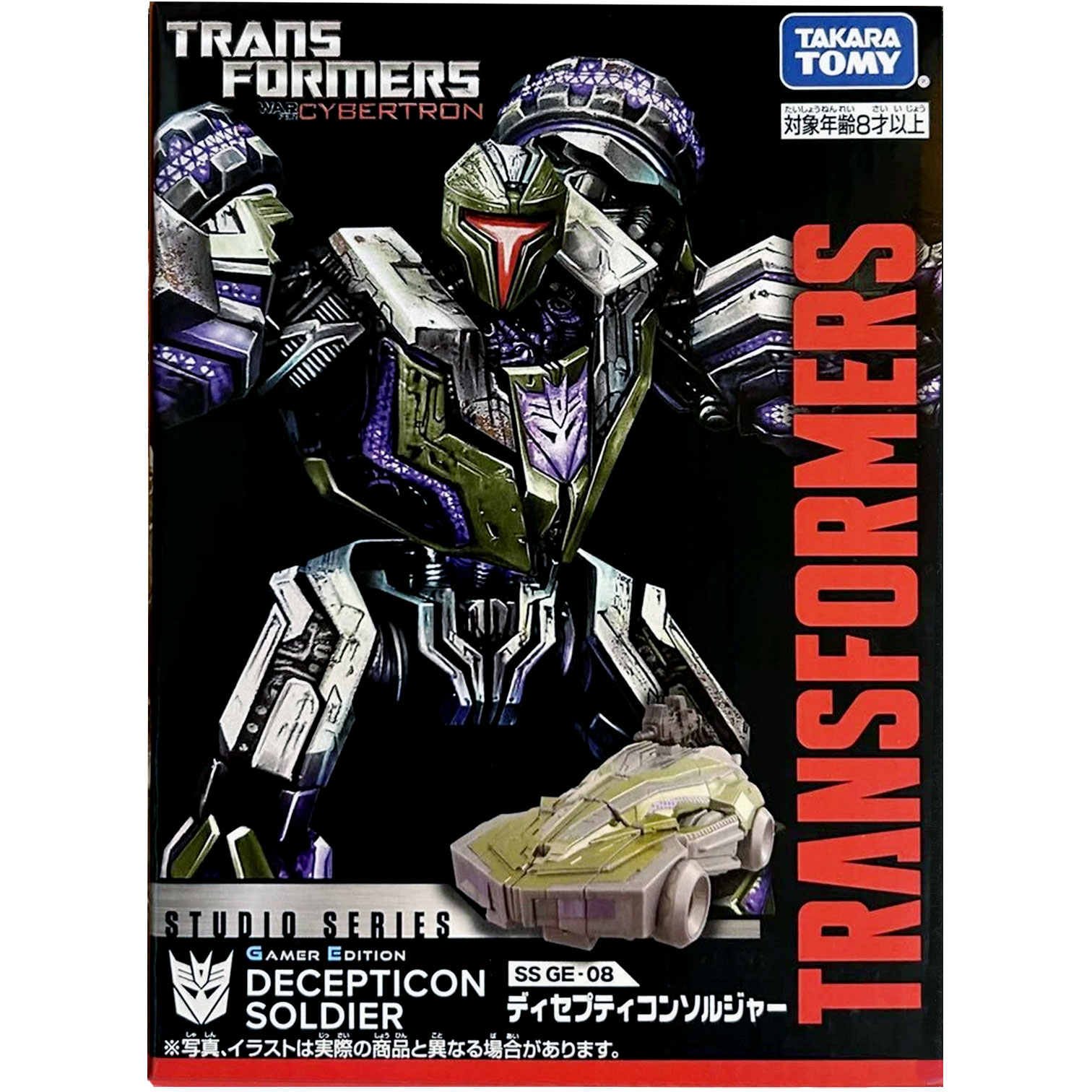 Gamer Edition Decepticon Soldier
