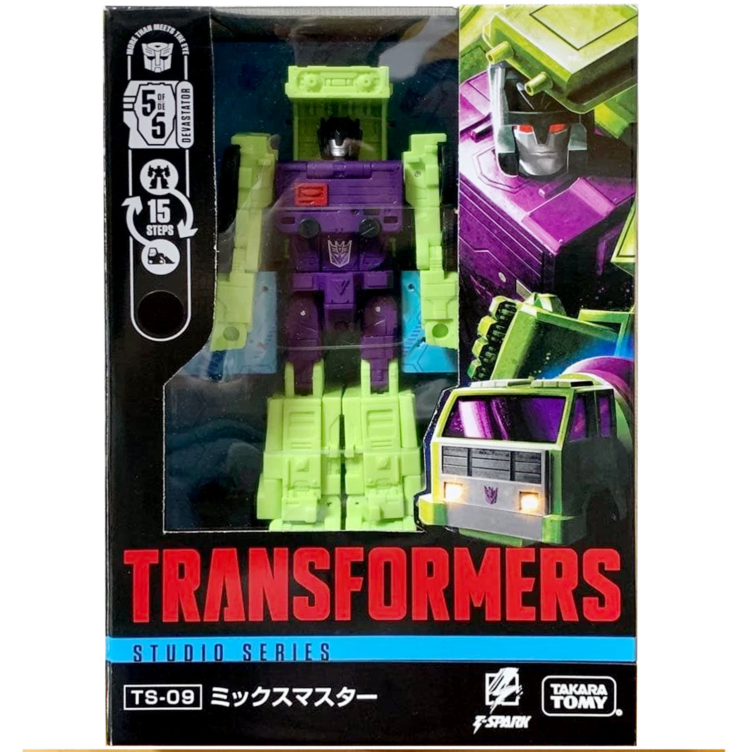 Mixmaster ミックスマスター